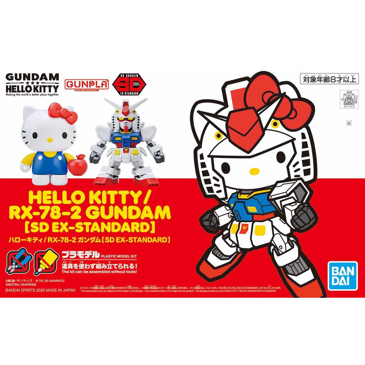 Mobile Suit Gundam