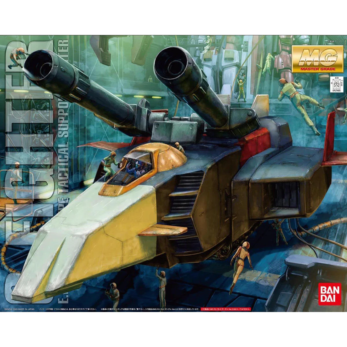 Gundam Model Kits (Gunpla)