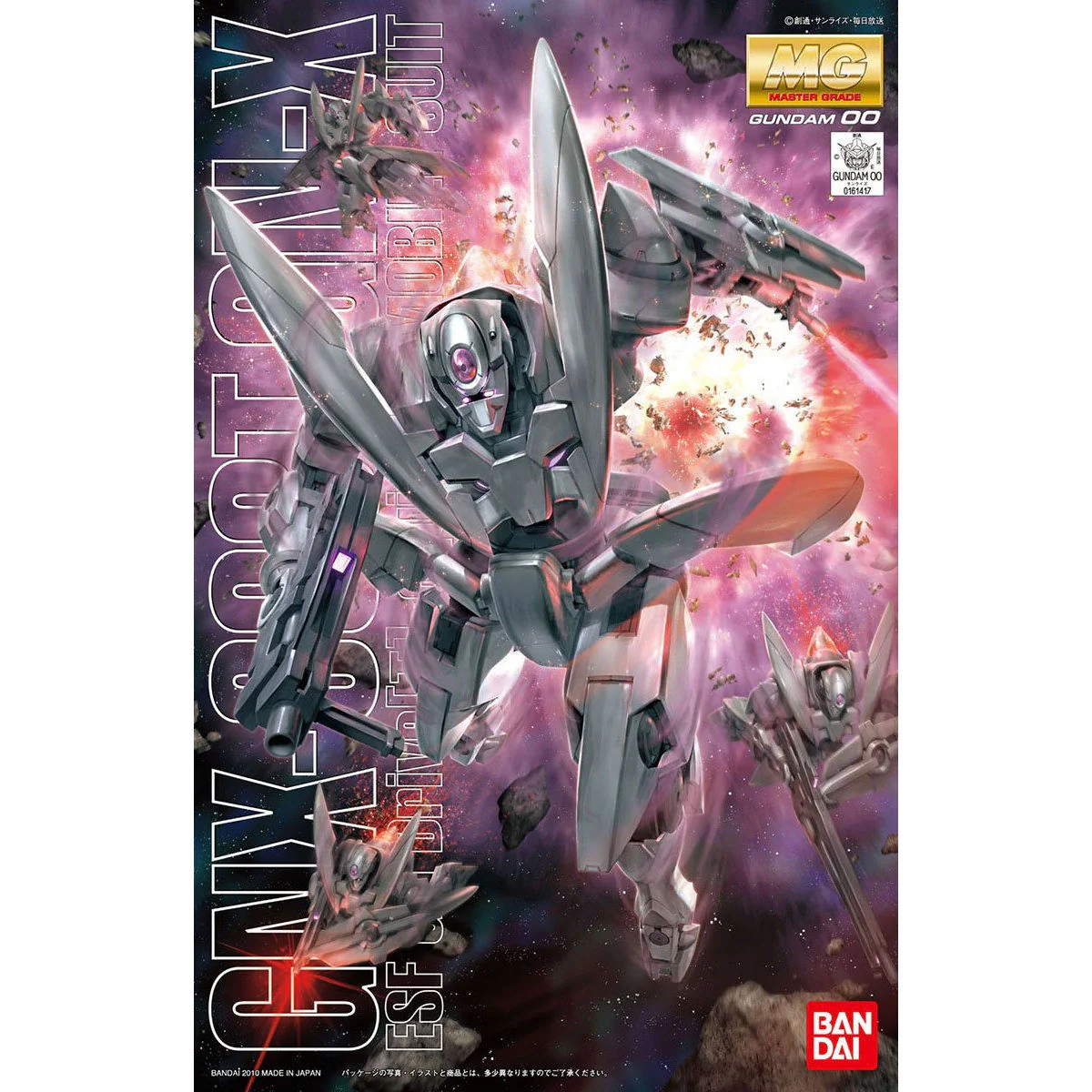 Master Grade